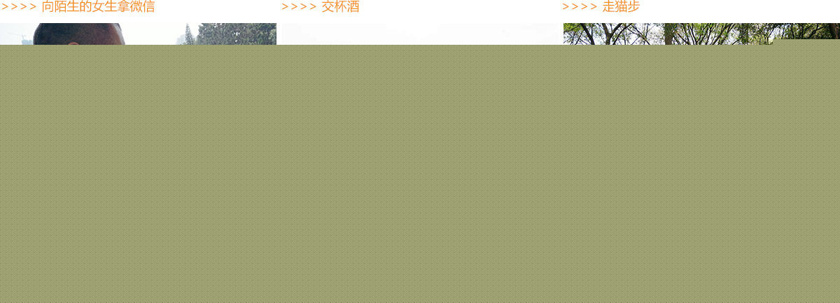 聚米拓展——終極大考驗